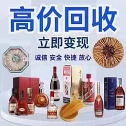 三沙远登烟酒商行