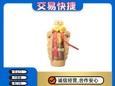 三沙茅台回收年份酒瓶.jpg