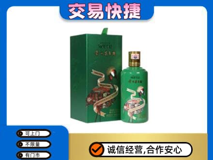 三沙茅台回收走出系列.jpg