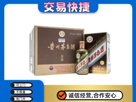 三沙茅台回收彩釉珍品.jpg