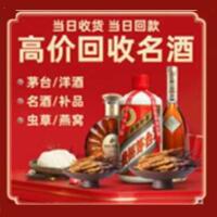 三沙远登烟酒商行